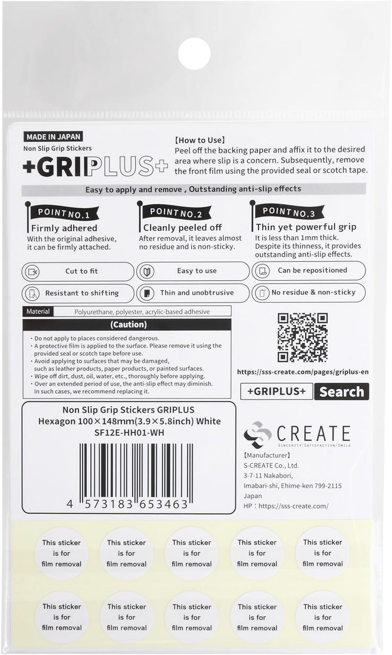 Griplus Non Slip Grip Stickers Hexagon (White, 100×148mm(3.9×5.8")) - Reusable Adhesive Pad for Desk, Phone, Mouse, Office, Multi-Purpose - Image 2
